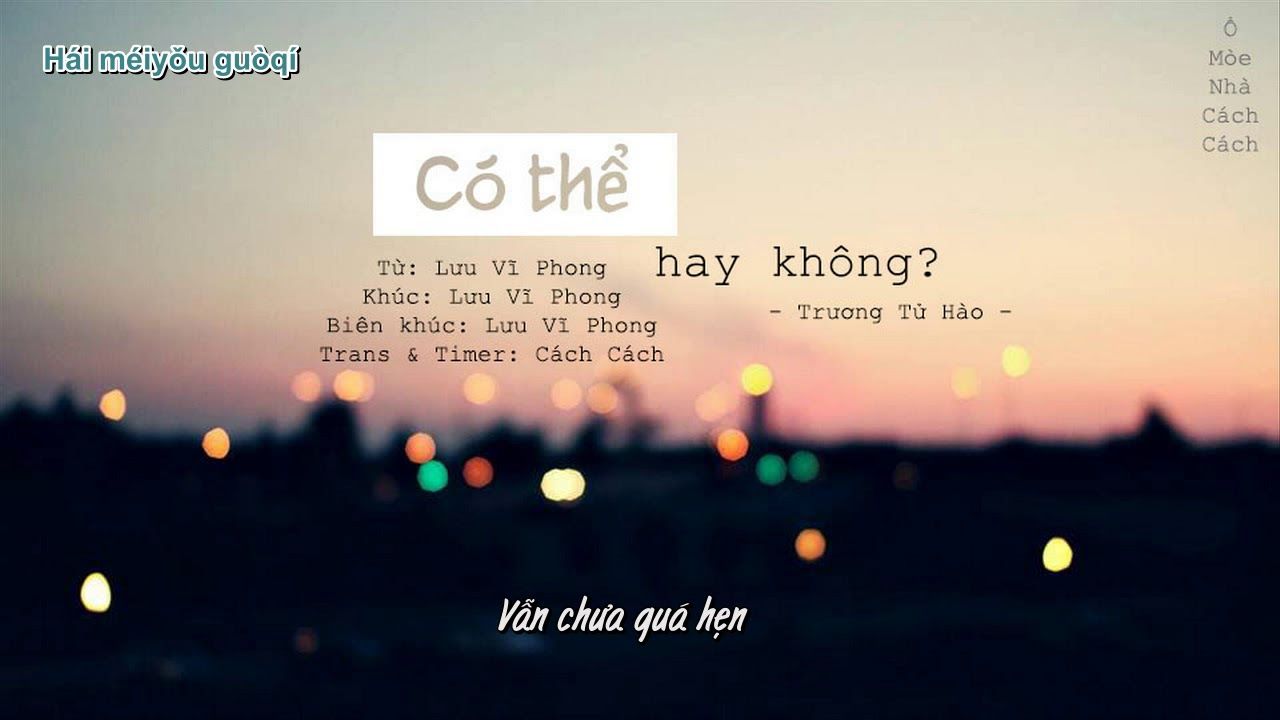 Có hay không? Sự thật về thông tin đáng tin cậy