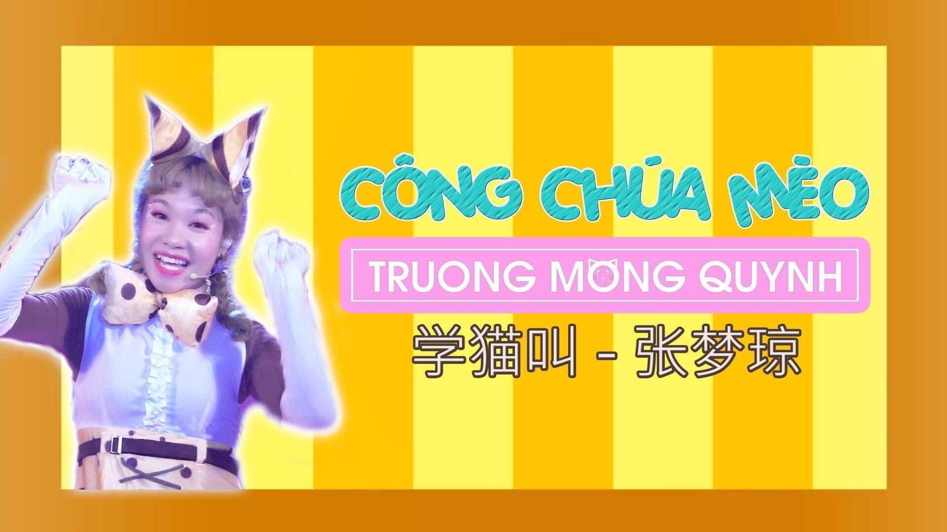 Tìm hiểu về Công chúa mèo - Nhân vật yêu thích của trẻ em