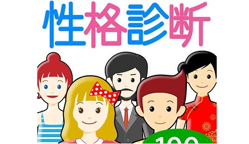 Tìm hiểu Hoà đồng tiếng Nhật là gì - Các cách thức thể hiện tính cách trong văn hóa Nhật Bản